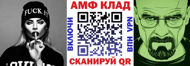 АМФЕТАМИН 97%  Оленегорск 