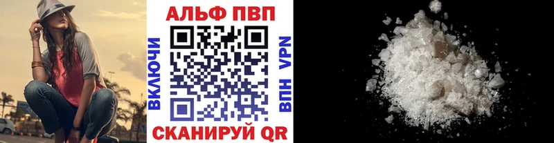 где можно купить   Оленегорск  это какой сайт  Alfa_PVP СК 