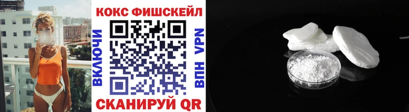 КОКАИН VHQ  Оленегорск 