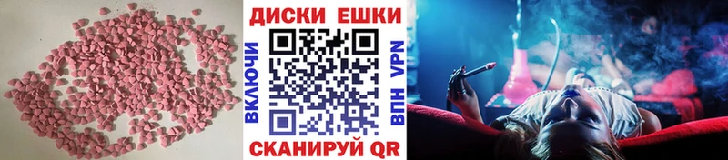 Ecstasy VHQ  Оленегорск 