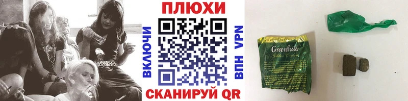 ГАШ индика сатива хочу Оленегорск
