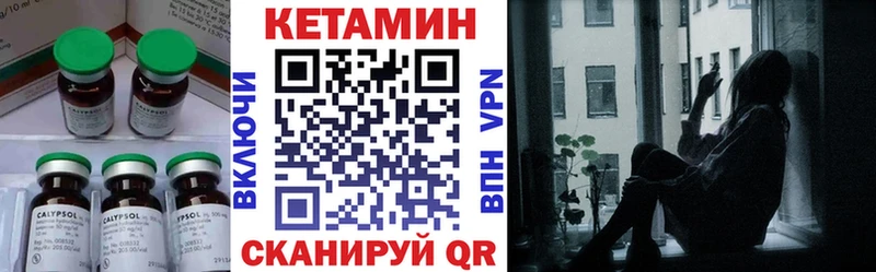закладки  Оленегорск  КЕТАМИН VHQ 