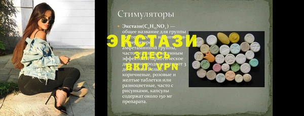дмт Россошь