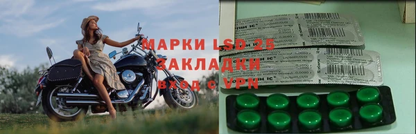 прущие крисы Алексин