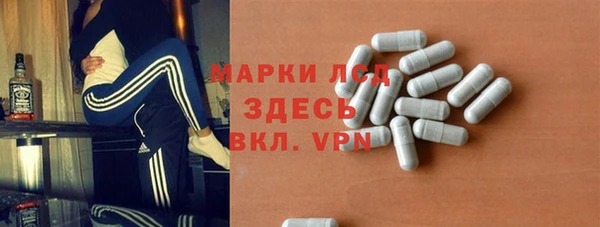 ПСИЛОЦИБИНОВЫЕ ГРИБЫ Алексеевка