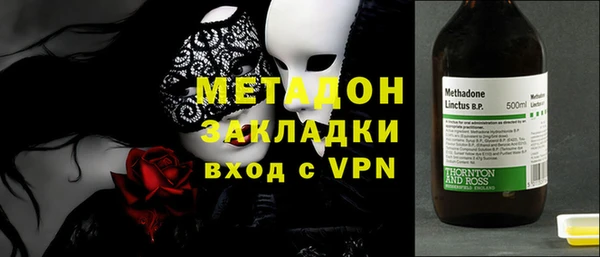 ПСИЛОЦИБИНОВЫЕ ГРИБЫ Алексеевка