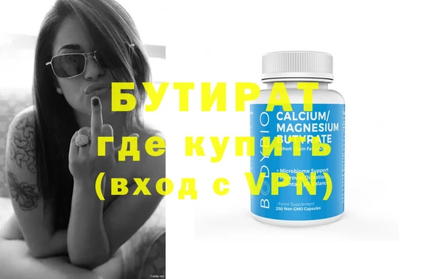 прущие крисы Алексин