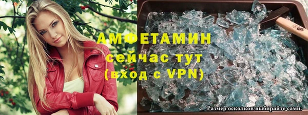прущие крисы Алексин