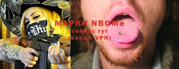 прущие крисы Алексин