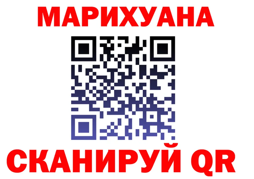 АМФ Розовый вход это MEGA Оленегорск