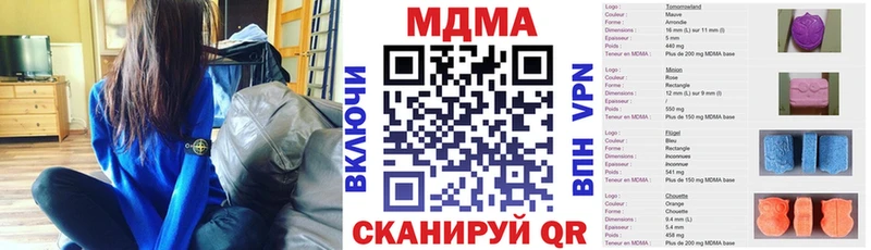 МДМА молли  где продают наркотики  Оленегорск 