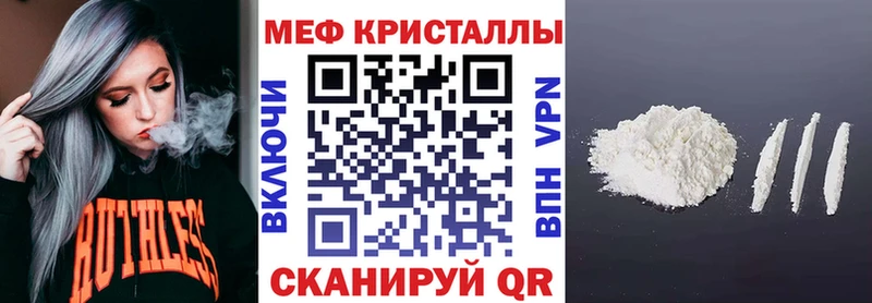 продажа наркотиков  Оленегорск  Мефедрон мука 
