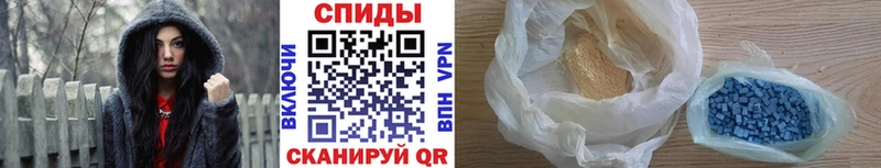 МЕТАМФЕТАМИН пудра Оленегорск